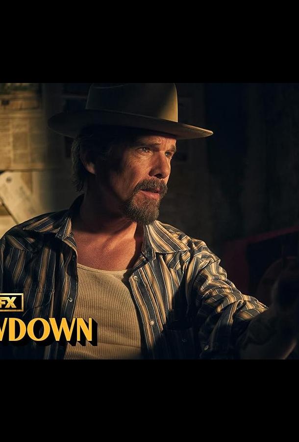 Подноготная (Сериал 2025 / 1 Сезон)